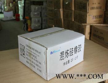 硅橡胶 模压硅胶原料图2