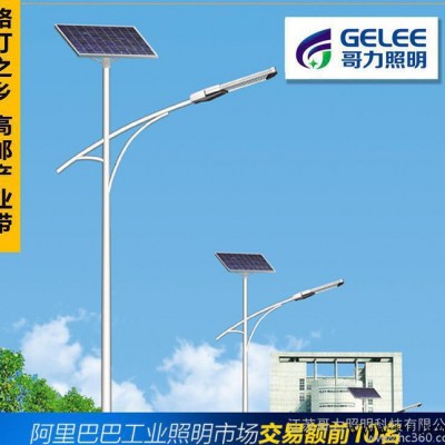 户外太阳能灯 100W太阳能路灯