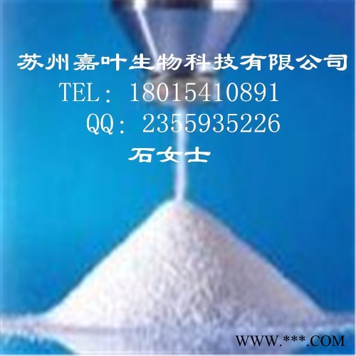 南箭 硅藻土助滤剂 0% 渗透率3.0－4.0 原料图5