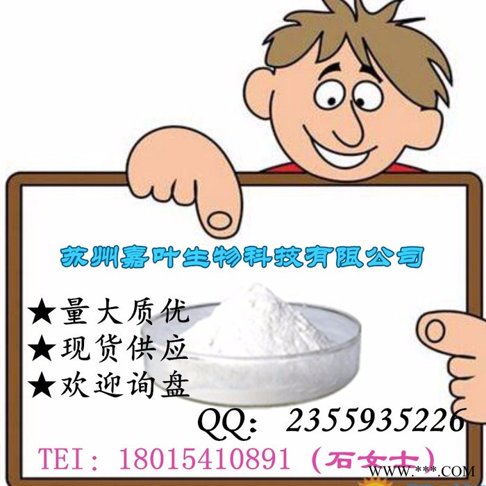 南箭 硅藻土助滤剂 0% 渗透率3.0－4.0 原料图4