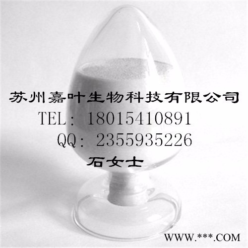 南箭 硅藻土助滤剂 0% 渗透率3.0－4.0 原料图6