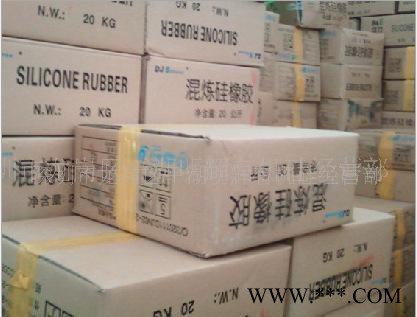 **东爵硅橡胶材料，挤出型硅胶，阻燃防火原材料，气相胶 挤出型硅胶原料价格图2