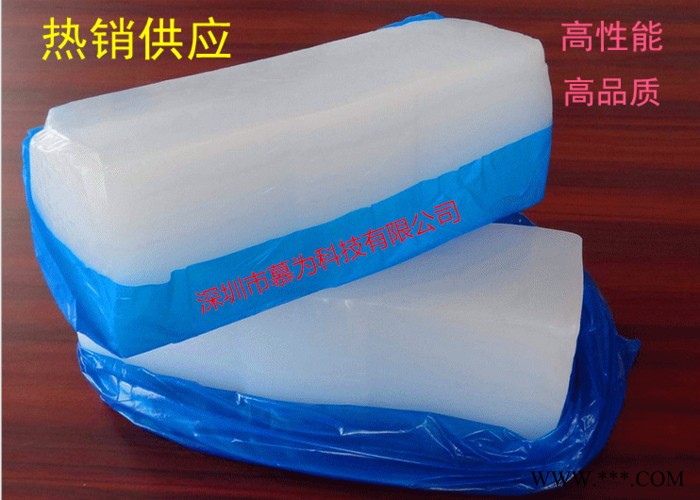 长期供应高温硅胶原料 长期耐300度高温持续