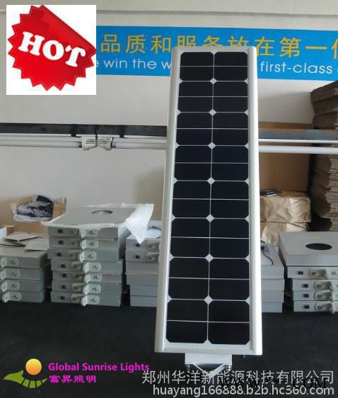 华洋太阳能一体化LED路灯SRS-S50太阳能灯图7