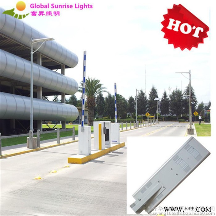 华洋太阳能一体化LED路灯SRS-S50太阳能灯图3