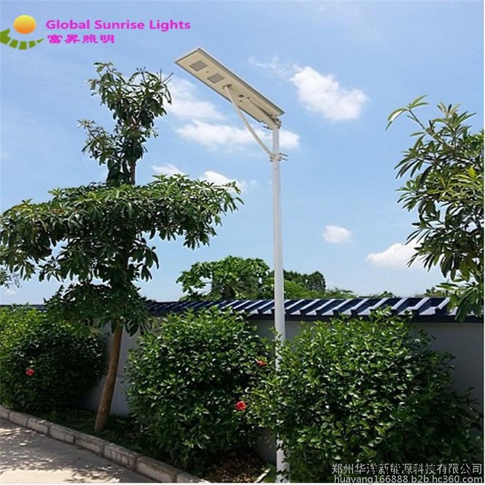 华洋太阳能一体化LED路灯SRS-S50太阳能灯