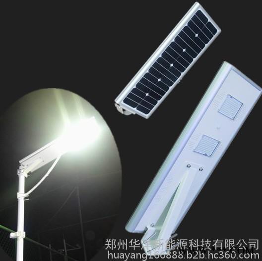 华洋太阳能一体化LED路灯SRS-S50太阳能灯图6
