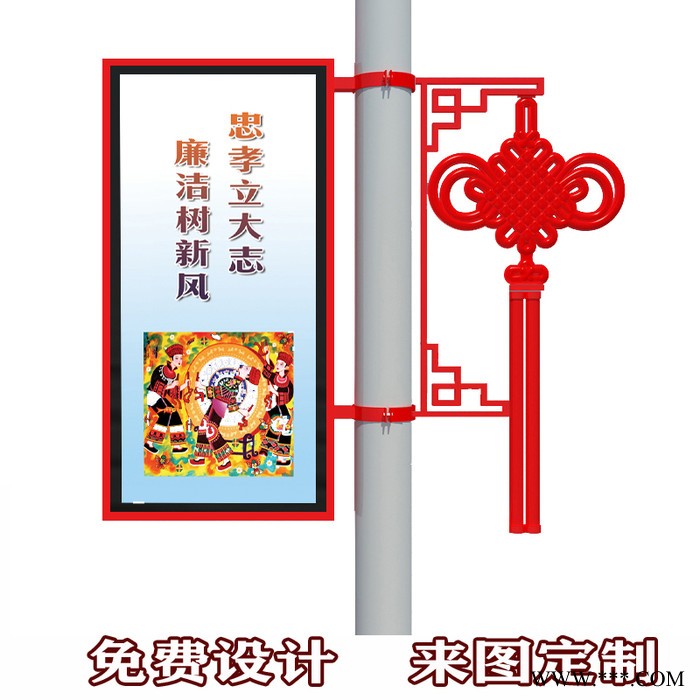 定制DLTNY544太阳能灯杆广告牌路灯杆灯箱道旗厂家图4