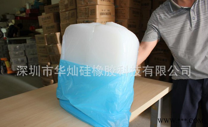 硅胶材料,国际原料,度材料,度硅胶材料,通用性材料,华南城国际原料图2