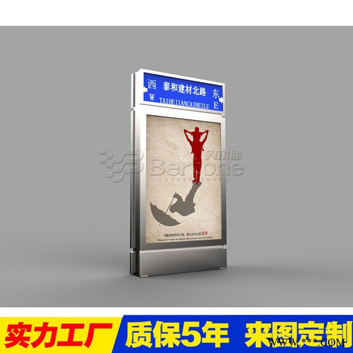 滚动灯箱广告牌 中国风指路牌灯箱道路指引牌灯箱 太阳能灯箱标牌宣传栏图2