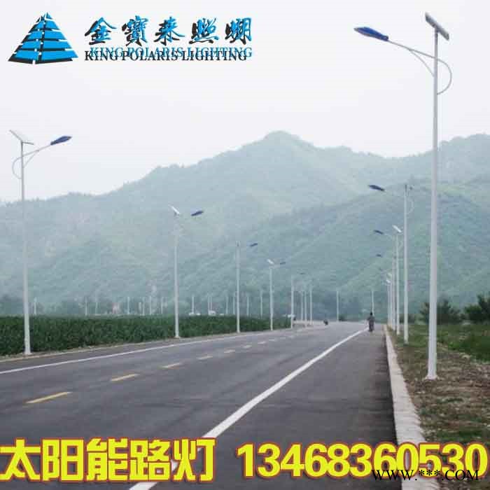 甘肃太阳能路灯报价介绍 太阳能灯图2