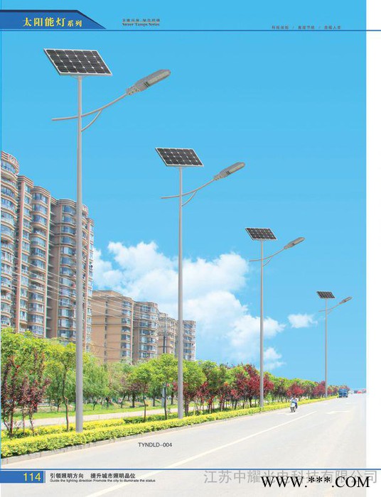 供应 广西 太阳能灯 路灯 景观灯