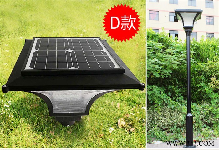 襄阳【云储晶】 太阳能灯太阳能庭院 太阳能路灯 太阳能草坪灯