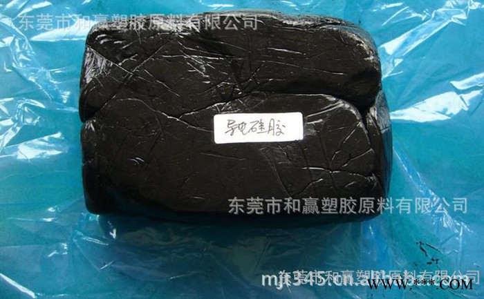 导电胶,导电硅胶原料,导电硅橡胶混炼胶