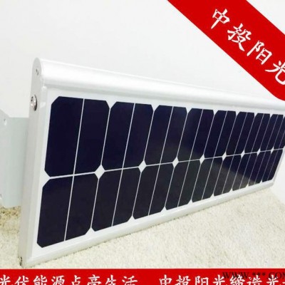 中投阳光 新农村太阳能路灯 太阳能一体化路灯 太阳能灯 le
