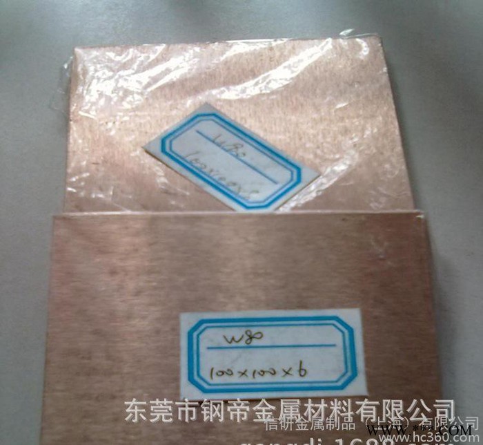 **QSi1-3硅青铜  C65500铜合金 进口原料图2