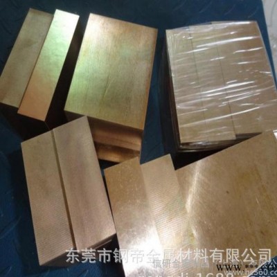 **QSi1-3硅青铜  C65500铜合金 进口原料