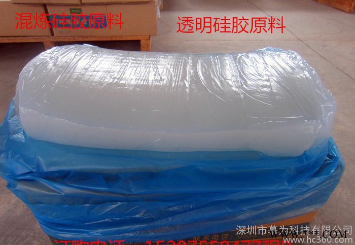 硅胶原料 导电硅橡胶原料 **价廉图2