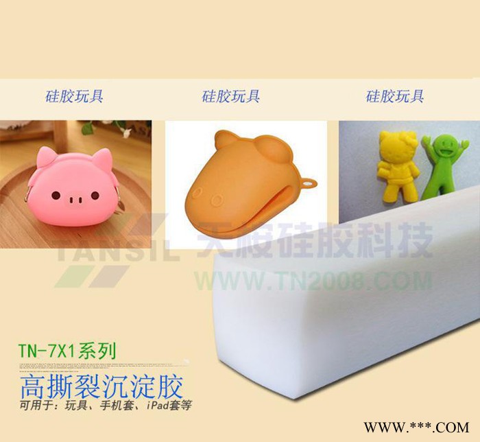 天桉直销液态硅胶 涂布液态硅胶原料 绝缘液态硅橡胶材料图3