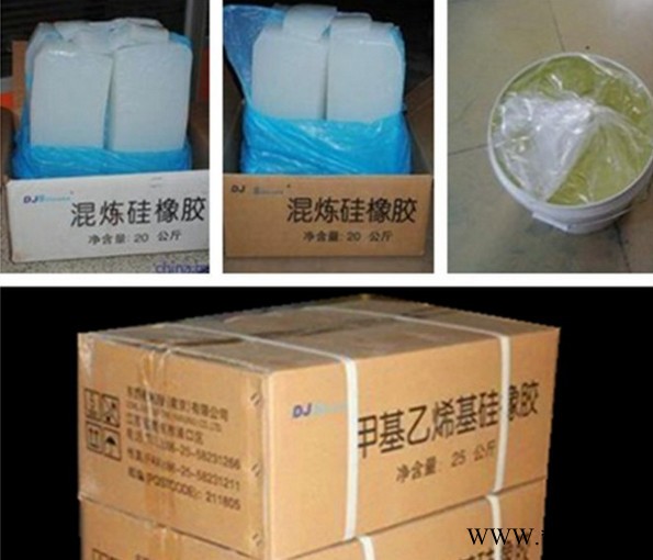 东爵通用型挤出和模压硅胶原材料 40-80度拉力好质量使用稳定 东爵硅胶混炼胶原材料价格  福建硅胶原料厂家电话图4