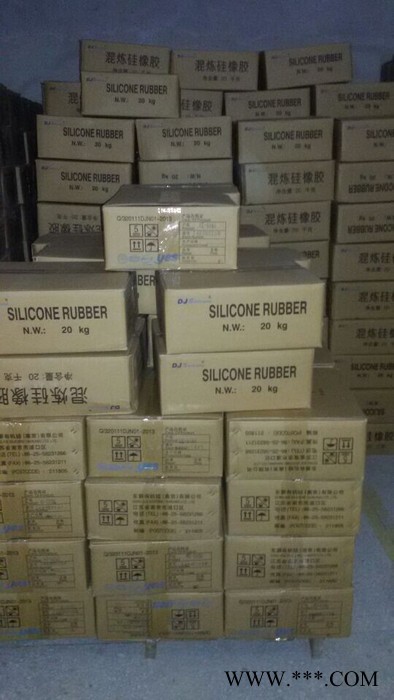 食品级东爵固体白色硅胶原料，全国低价促销