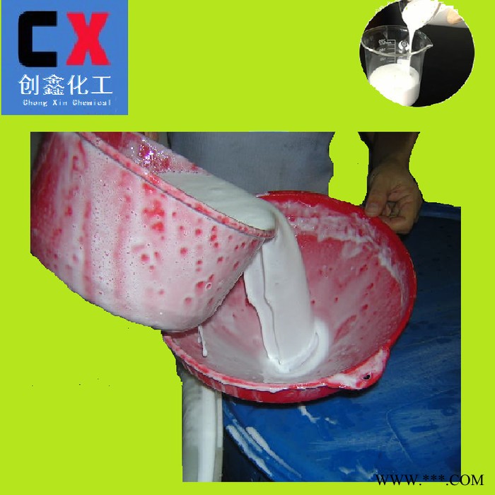 **CX360T3006环保高效牛奶水塑胶脱模剂水性脱模离型剂硅油有机硅原料进口图2
