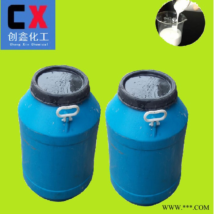 **CX360T3006环保高效牛奶水塑胶脱模剂水性脱模离型剂硅油有机硅原料进口图3
