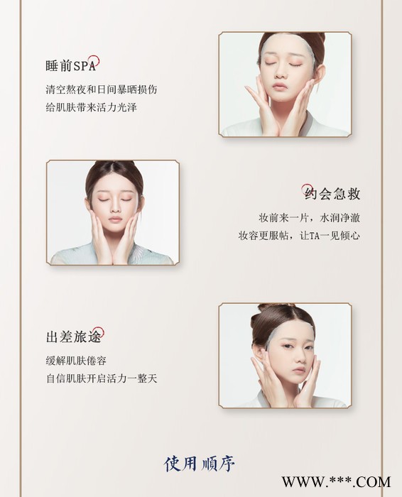芙蜜妍 塑颜肽水润面膜 美白，水润，拉提紧致，淡化细纹，水润透亮图4