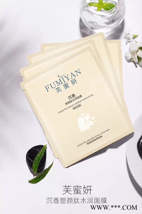 芙蜜妍 塑颜肽水润面膜 美白，水润，拉提紧致，淡化细纹，水润透亮图6