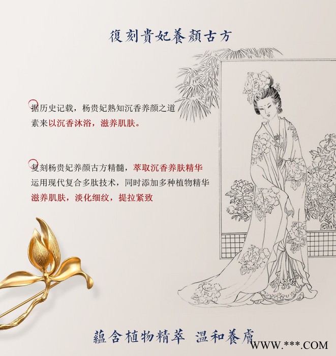 芙蜜妍 塑颜肽水润面膜 美白，水润，拉提紧致，淡化细纹，水润透亮图2