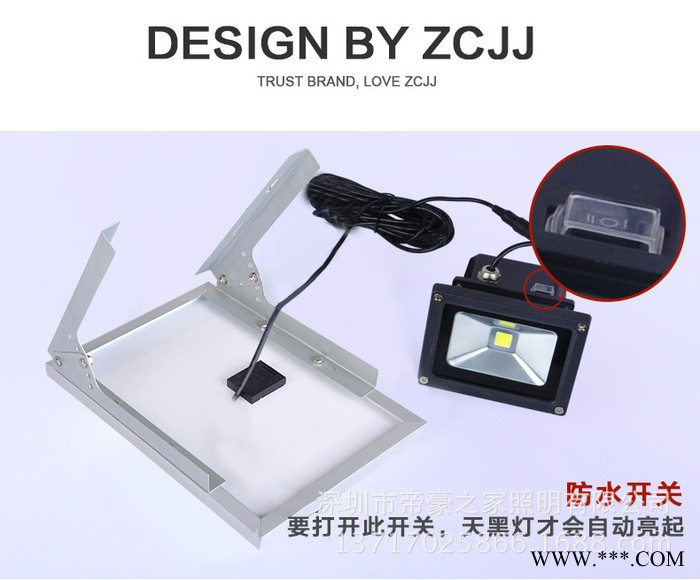 AE照明太阳能灯投射灯泛光灯家用庭院灯户外防水led投光灯图2
