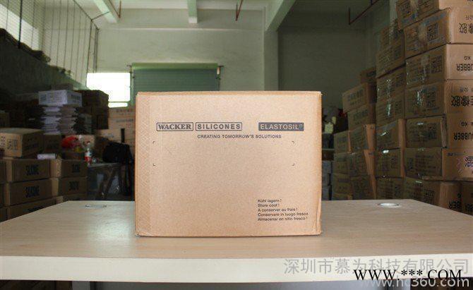 德国瓦克R401硅橡胶原料