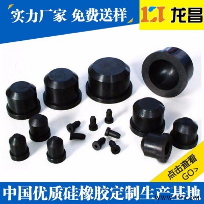 硅胶端子套非常专业|来图定制重庆橡胶原料供应厂家
