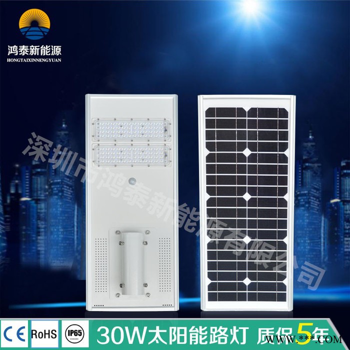 贵州毕节大方县太阳能路灯厂30W一体化天阳能路灯40W分体式太阳能路灯6米太阳能灯新农村家用太阳能灯图5
