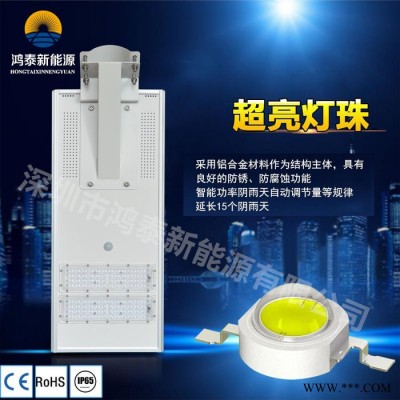 贵州毕节大方县太阳能路灯厂30W一体化天阳能路灯40W分体式太阳能路灯6米太阳能灯新农村家用太阳能灯
