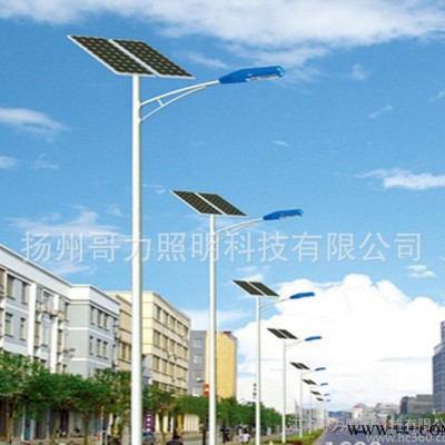 50W太阳能路灯 7米 LED路灯  太阳能灯