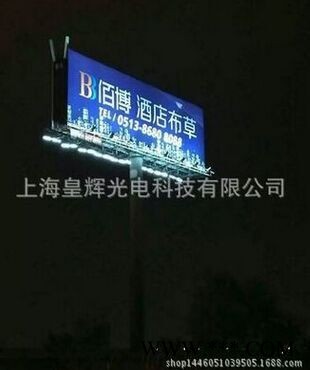 太阳能广告灯  云南广告牌太阳能灯  大型T牌太阳能灯 户外广告灯 机场广告牌太阳能灯  市电广告灯图5