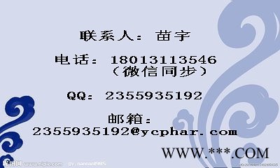 南箭   甲基乙烯基二甲氧基硅烷 99% 原料 16753-62-1   原料99% 现货供应