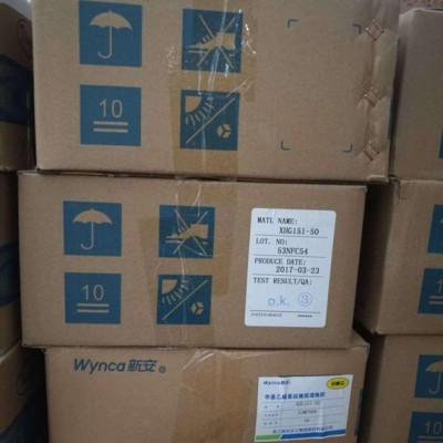 新安天玉硅胶原料XHG2800-30 30气相胶