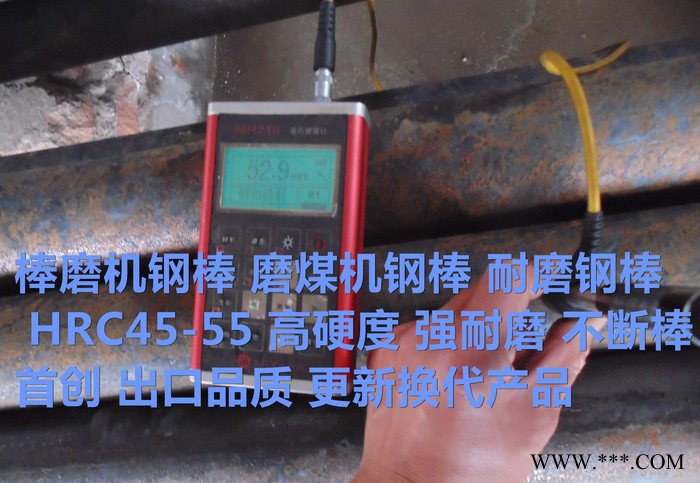 耐磨钢棒 石英砂 硅砂 玻璃硅质原料图3
