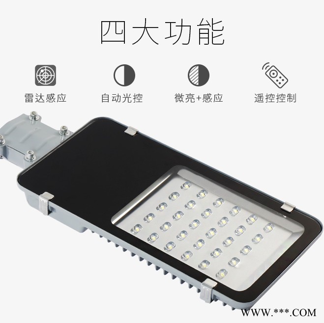 洁阳 太阳能灯头