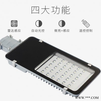 洁阳 太阳能灯头