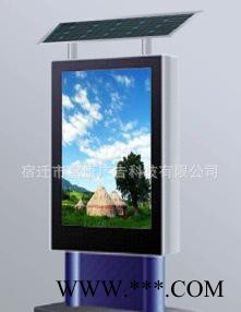 嘉康**太阳能灯箱JK-LJ54图2
