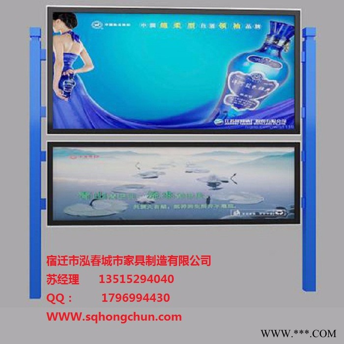 太阳能广告灯箱  阅报栏灯箱厂家  泓春灯箱A008 太阳能灯箱