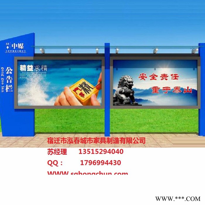 太阳能广告灯箱  阅报栏灯箱厂家  泓春灯箱A008 太阳能灯箱图3