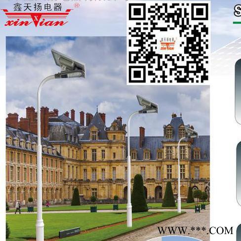 一体化太阳能灯厂家中山市鑫天扬XT-S8001 太阳能一体化感应
