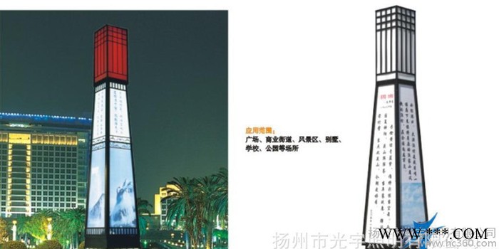 光宇灯饰 太阳能灯  景观灯花园灯户外灯图2