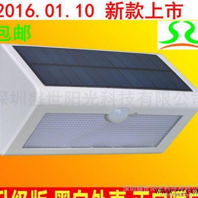 led太阳能灯 超亮人体感应壁灯 庭院景观灯户外防水花园照明
