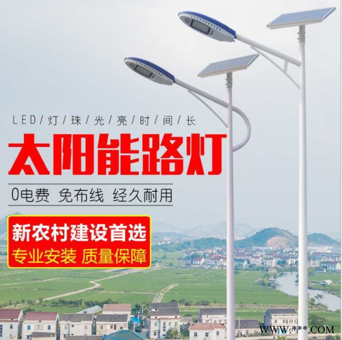 禄浩照明LH-18 太阳能灯烟台路灯**农村6米太阳能路灯30瓦厂区太阳能路灯低价高亮图6