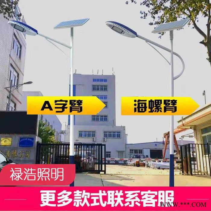 禄浩照明LH-18 太阳能灯烟台路灯**农村6米太阳能路灯30瓦厂区太阳能路灯低价高亮图7